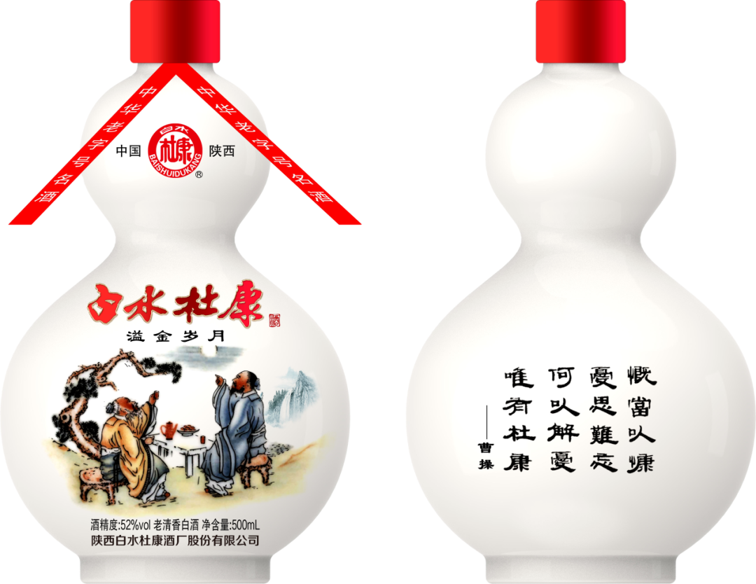 緊急行動(dòng)！陜西白水杜康督察部奔赴渭南，嚴(yán)打葫蘆酒“舉杯邀明月”假酒